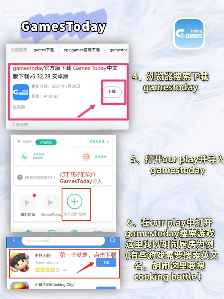 爱游戏app官方手机版截图2