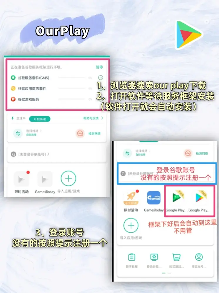 爱游戏app官方手机版截图1